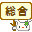 �݂�Ȃ̍L��B�����f���ł��B